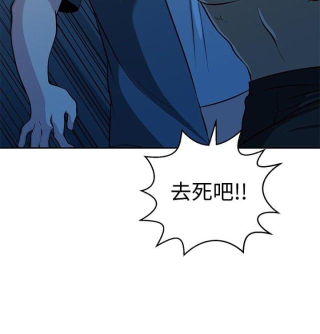 第33话10
