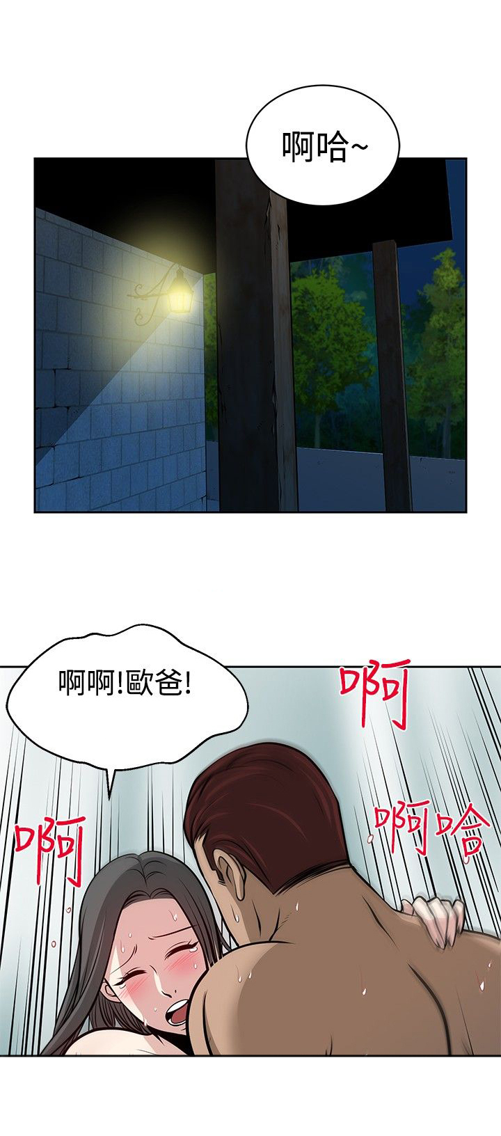第28话13