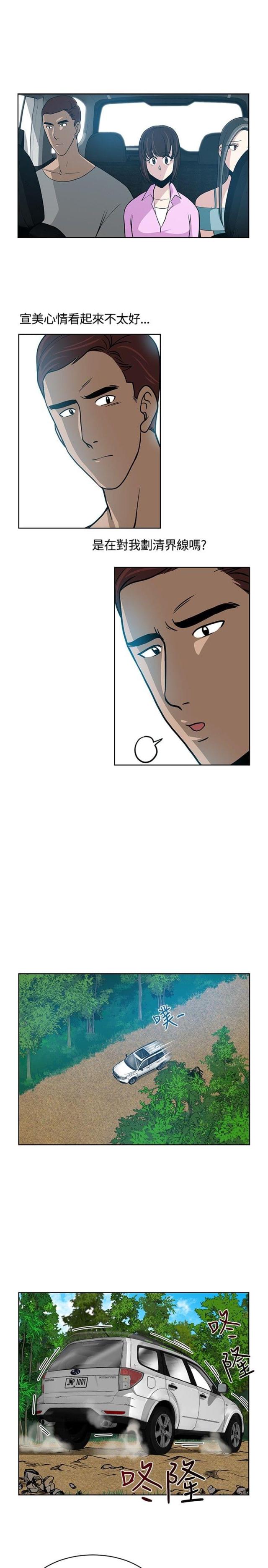 第11话8