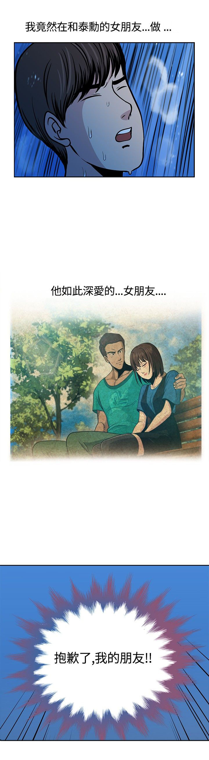 第17话19