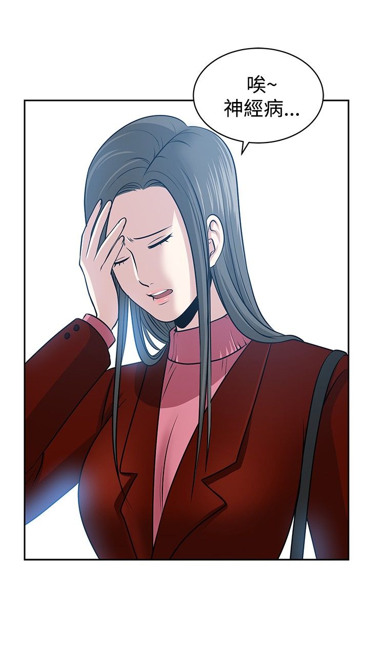第34话8