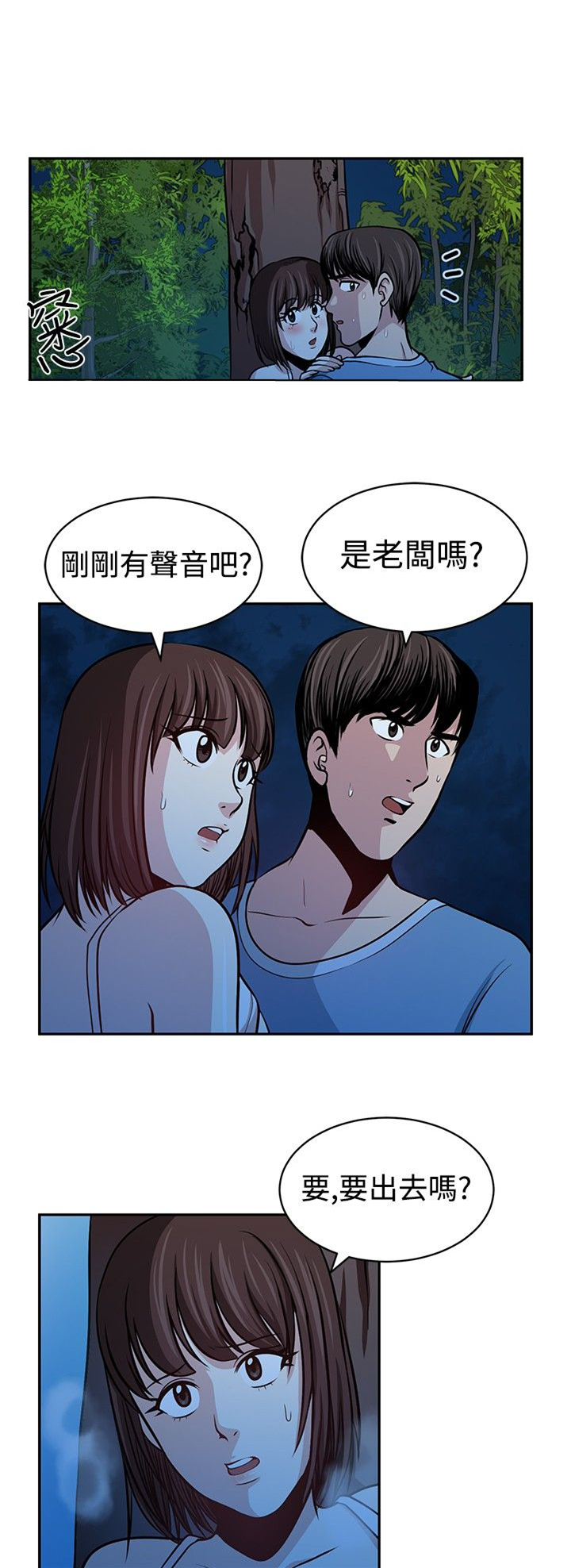 第27话17