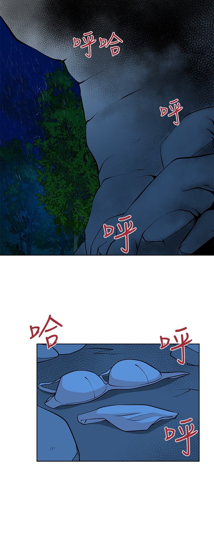 第14话5