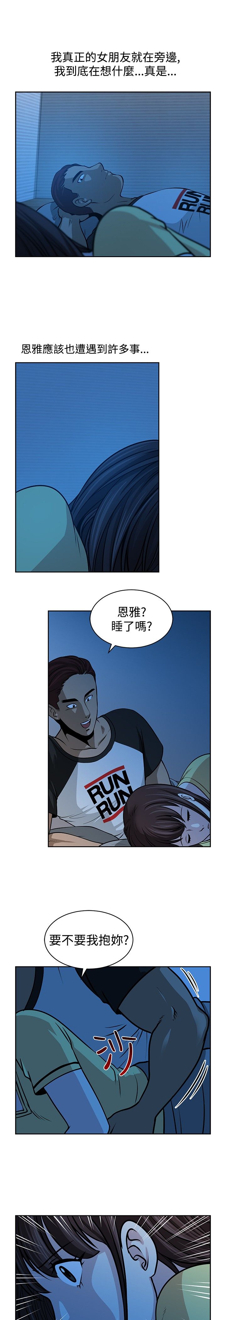 第27话4