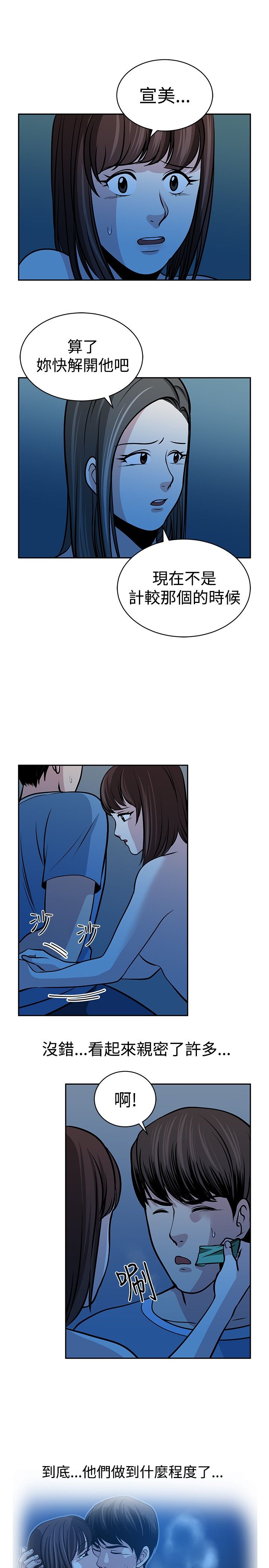 第32话15