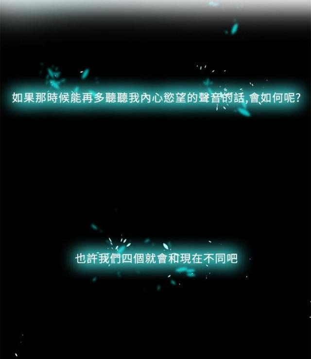 第3话19