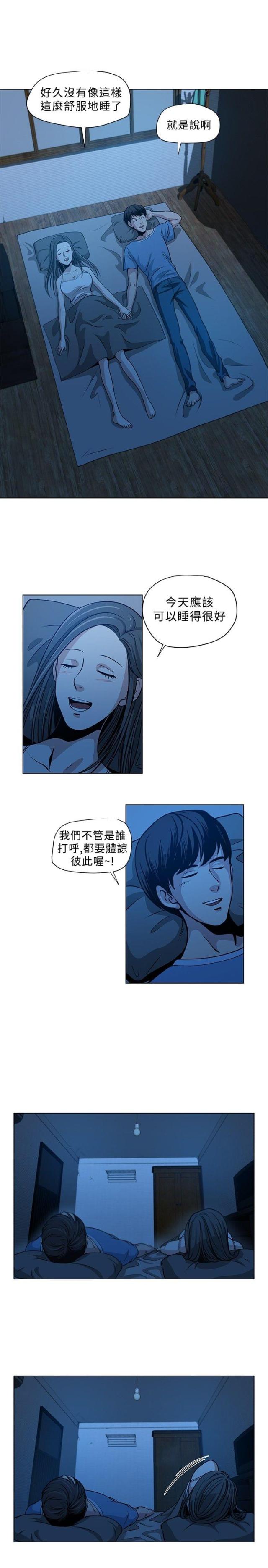 第1话4