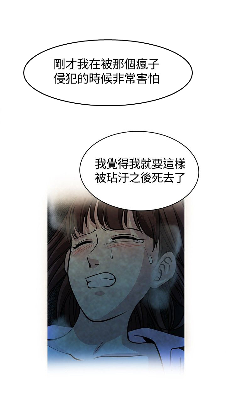 第17话13