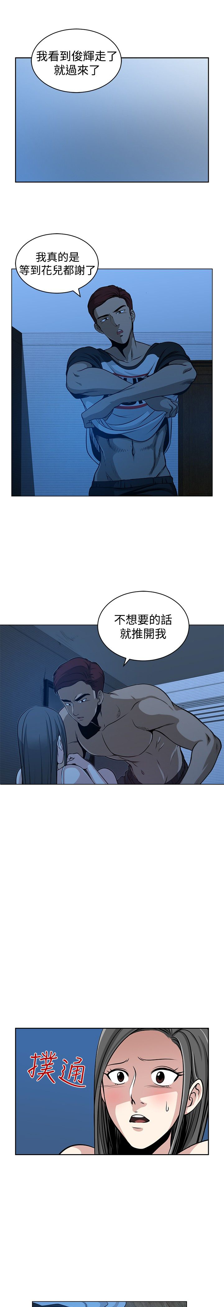 第27话15