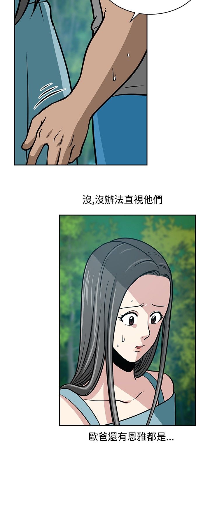 第25话5