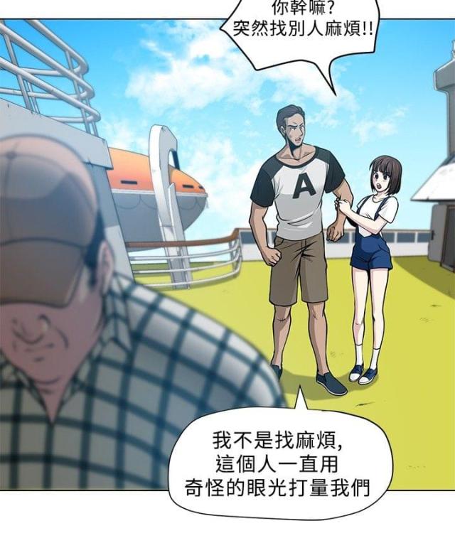 第4话11