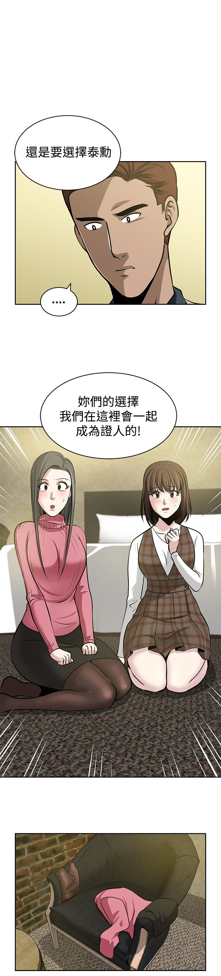 第34话17