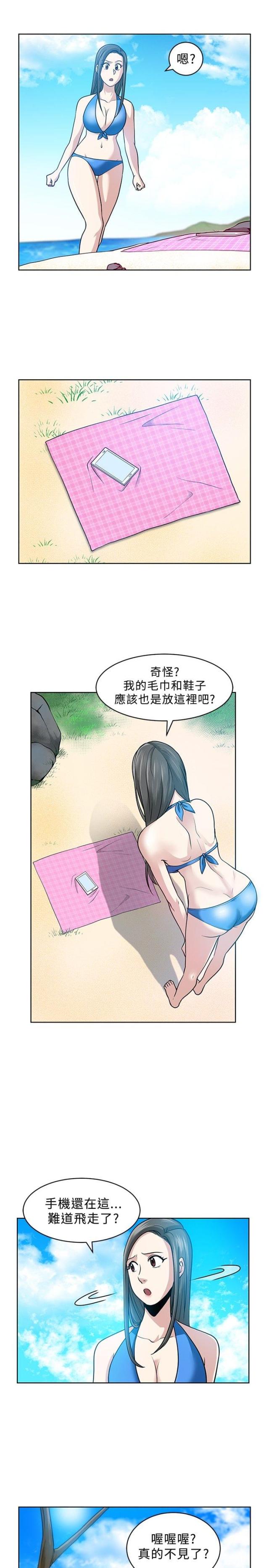 第6话8