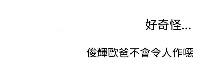 第18话12
