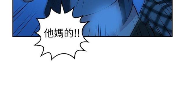第33话8