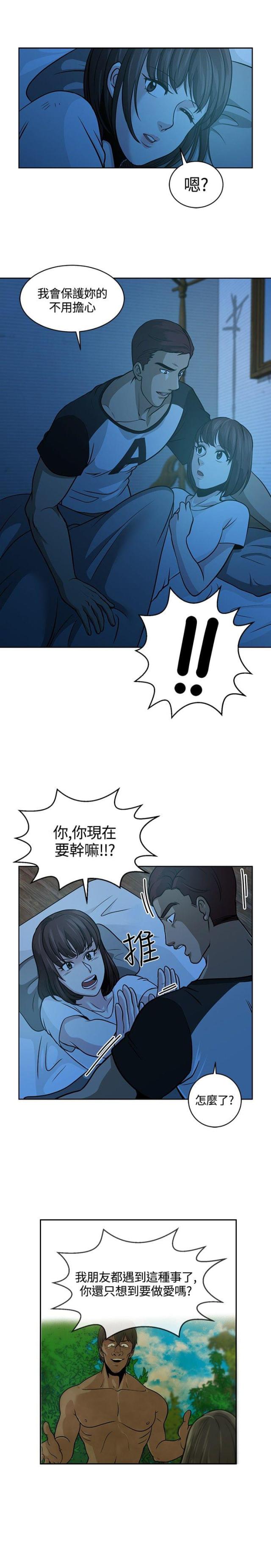 第8话15