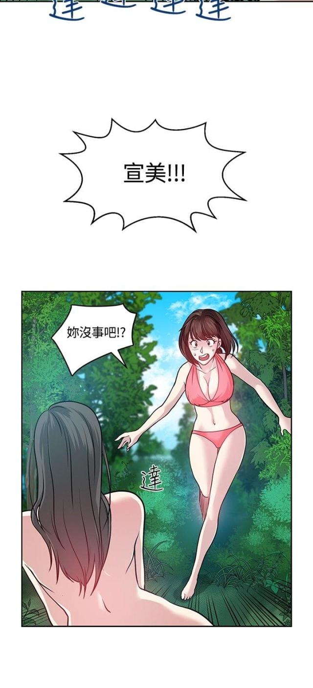 第7话17