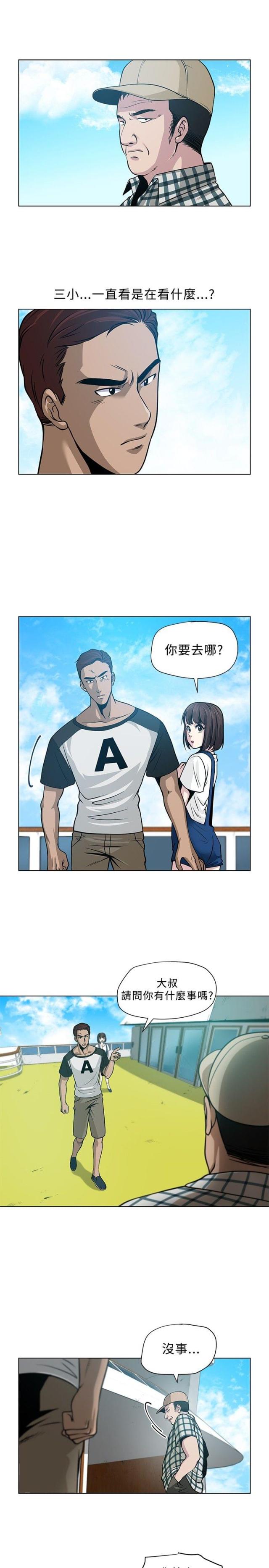 第4话10