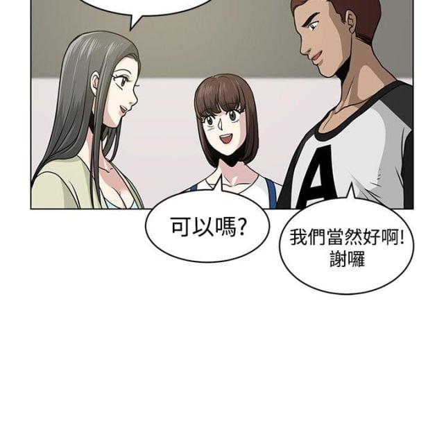 第5话11