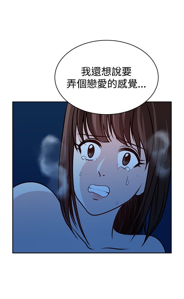 第23话8