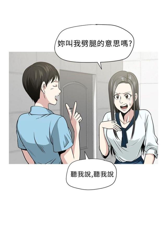 第3话1