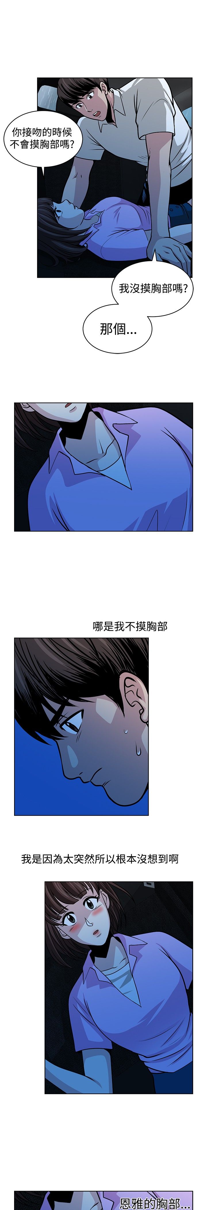 第15话10