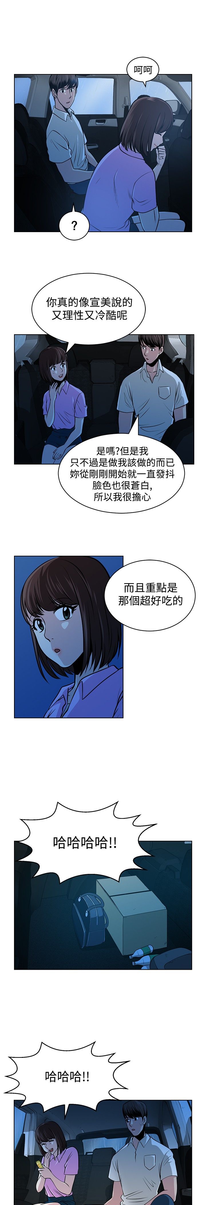 第14话9
