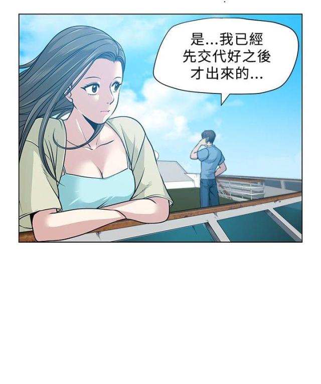 第4话1