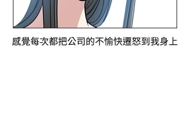 第5话5