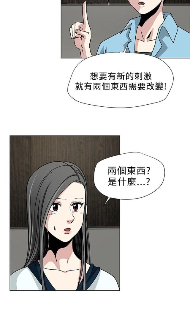 第2话16