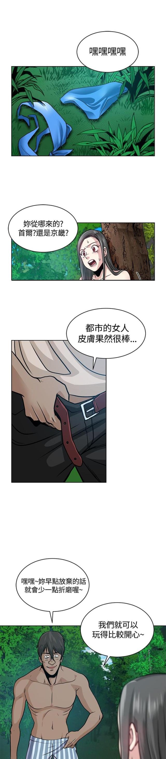 第7话4