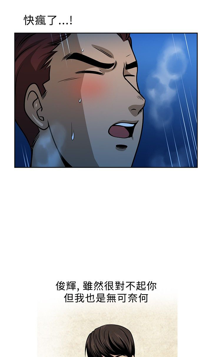 第19话2