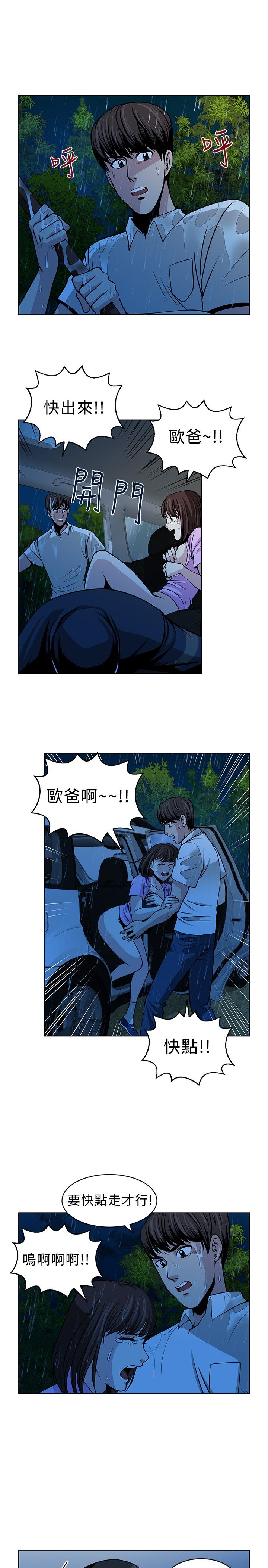 第16话14