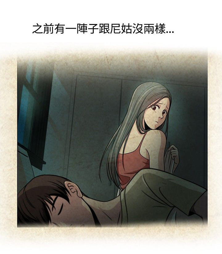 第13话11