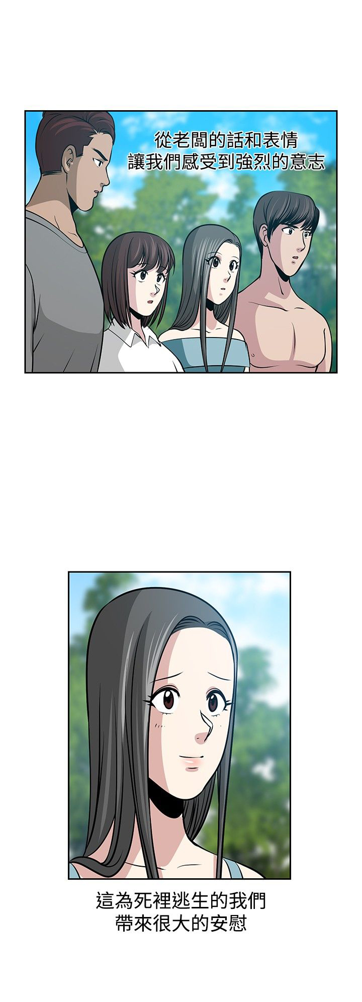 第26话4