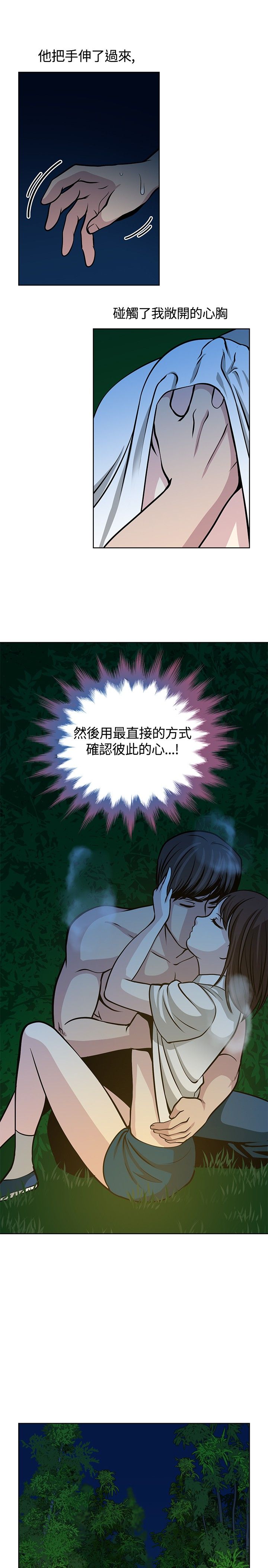 第17话16