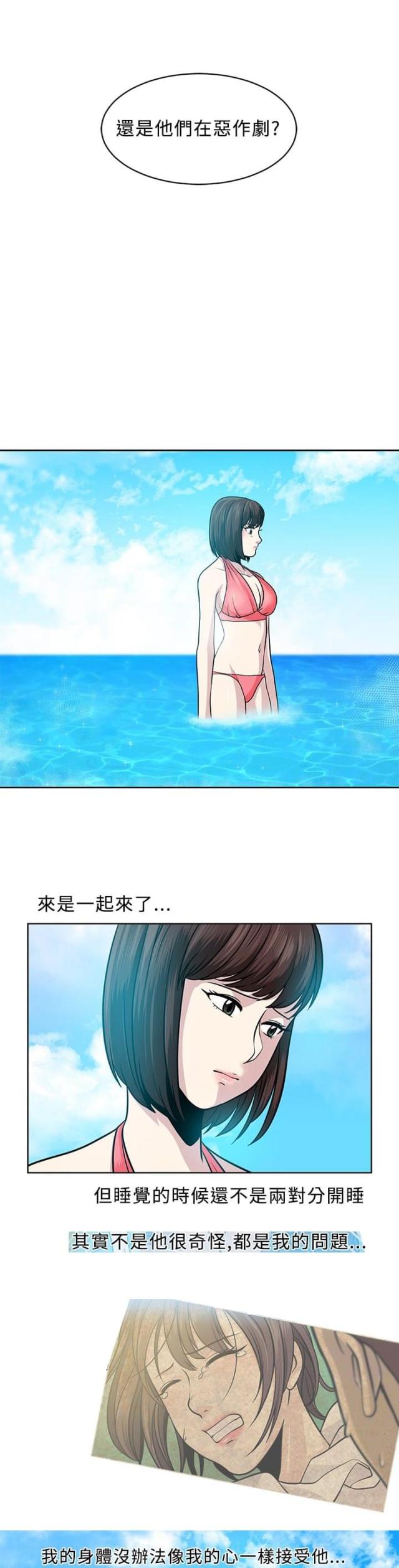 第6话10