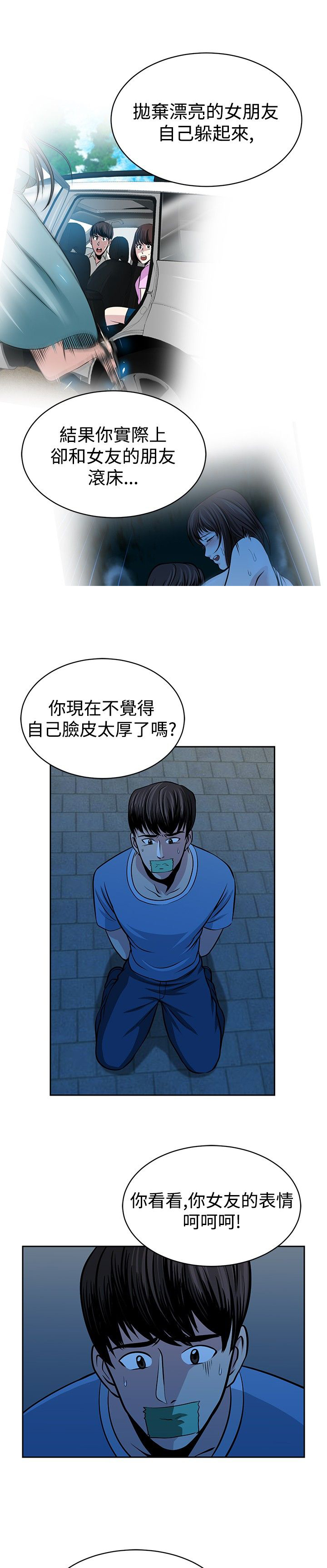 第30话13