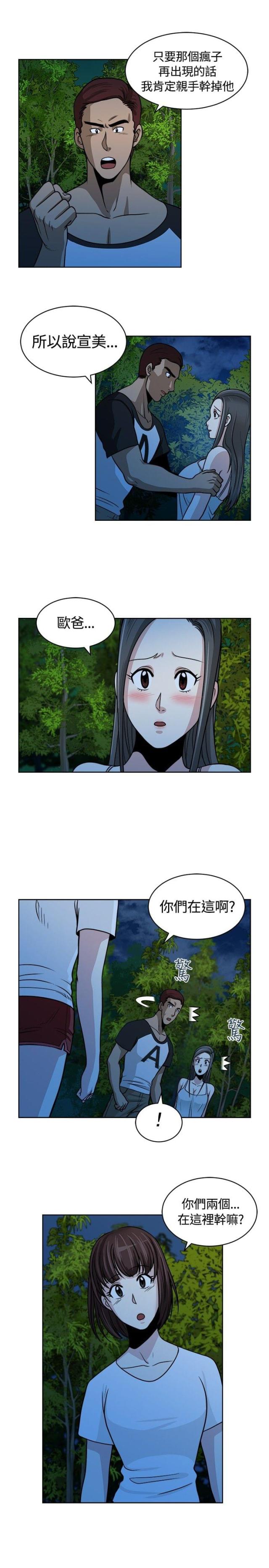 第10话12
