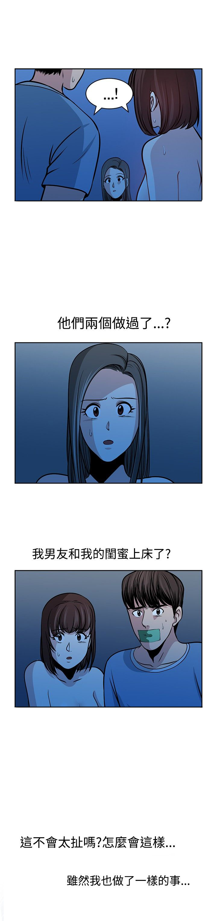 第32话13