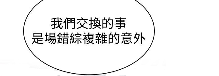 第34话14