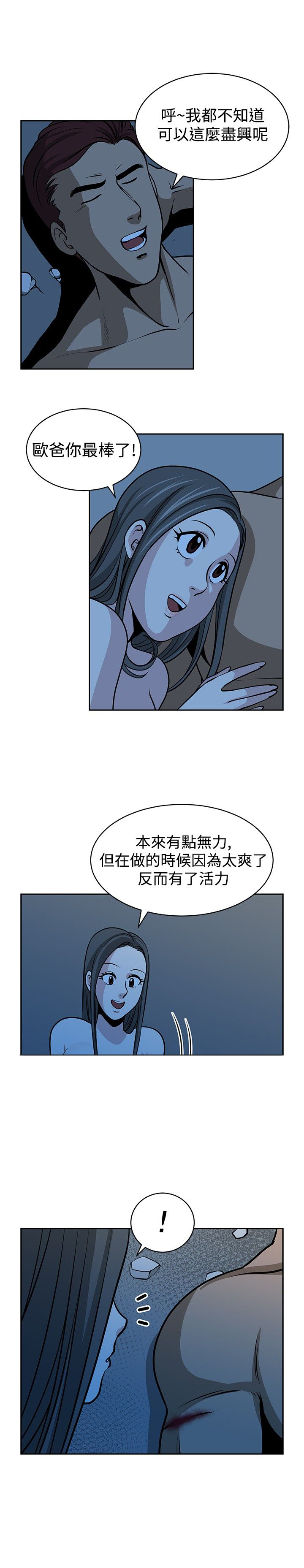 第18话1
