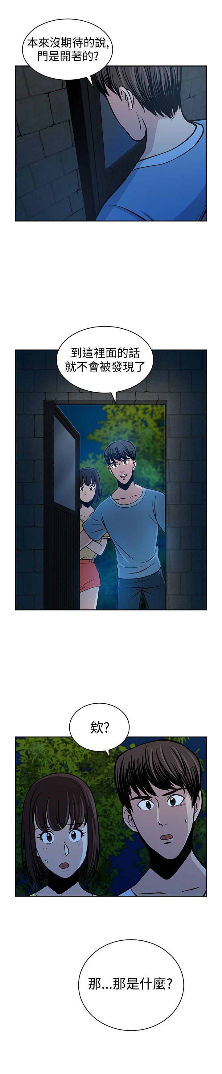 第27话23