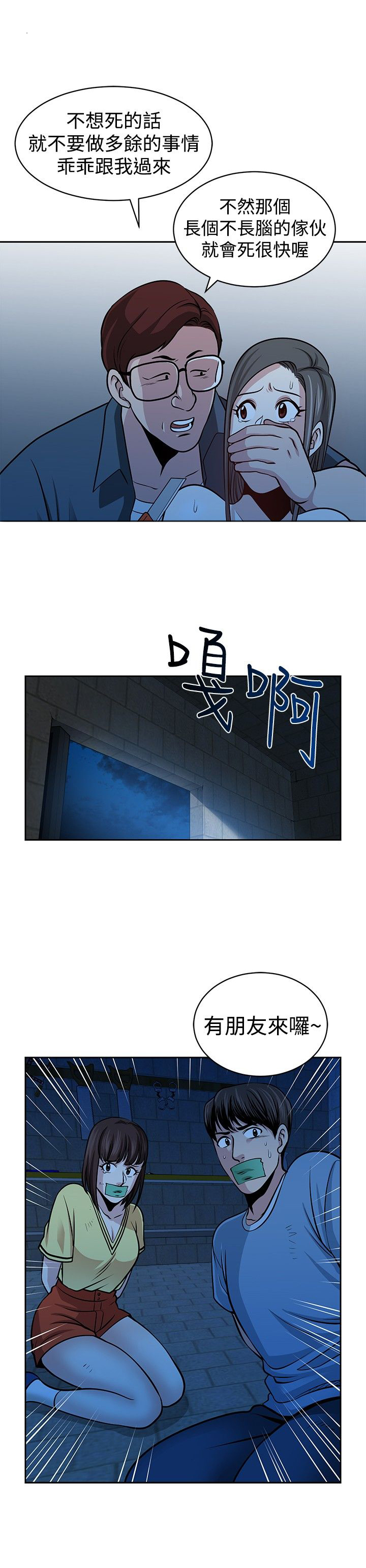第29话22