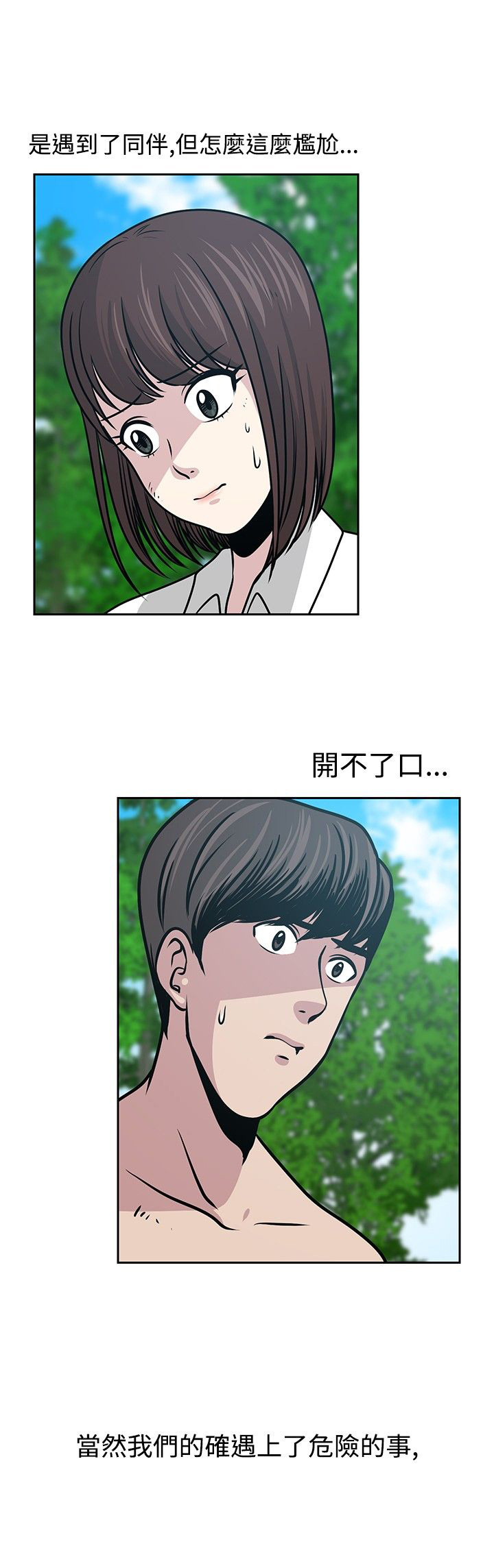 第25话2