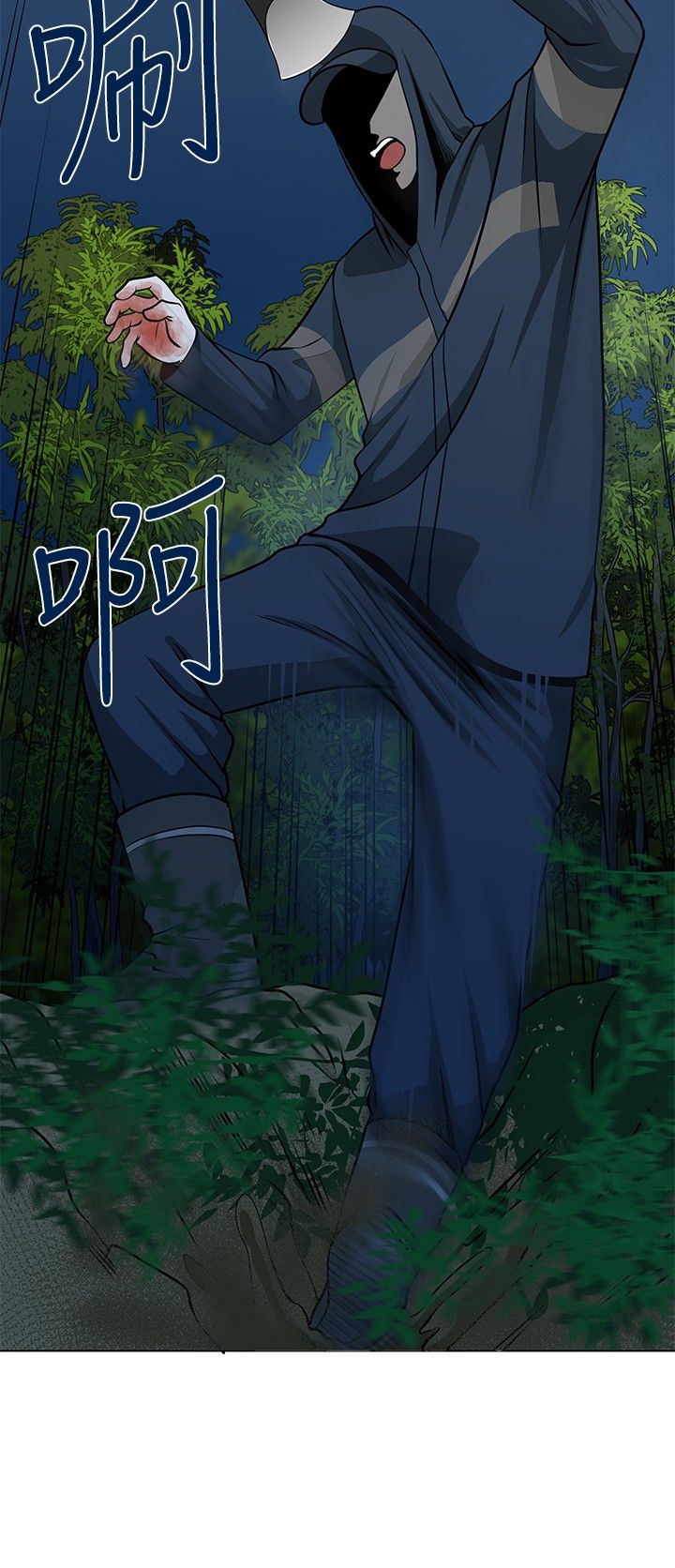 第19话6