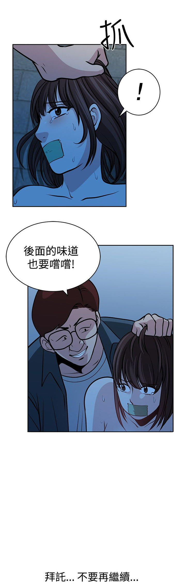第31话13