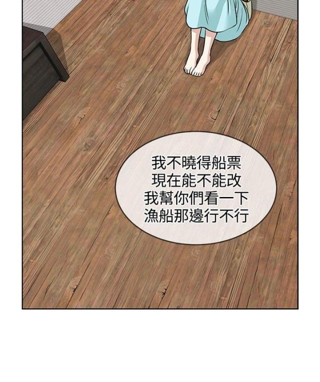 第8话7