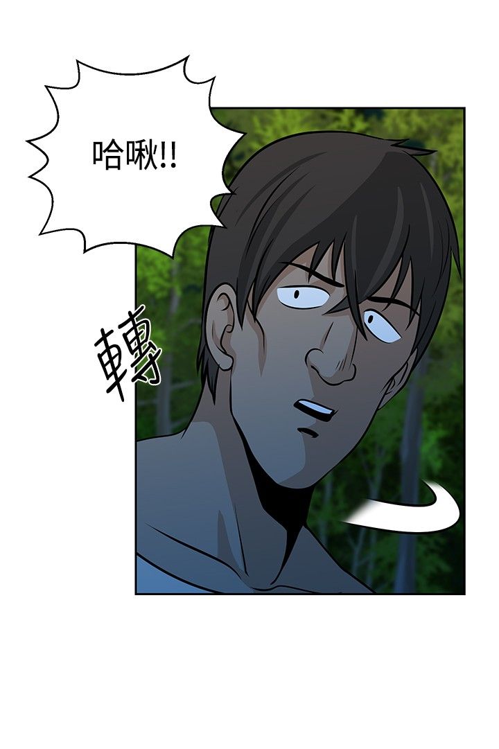 第21话12