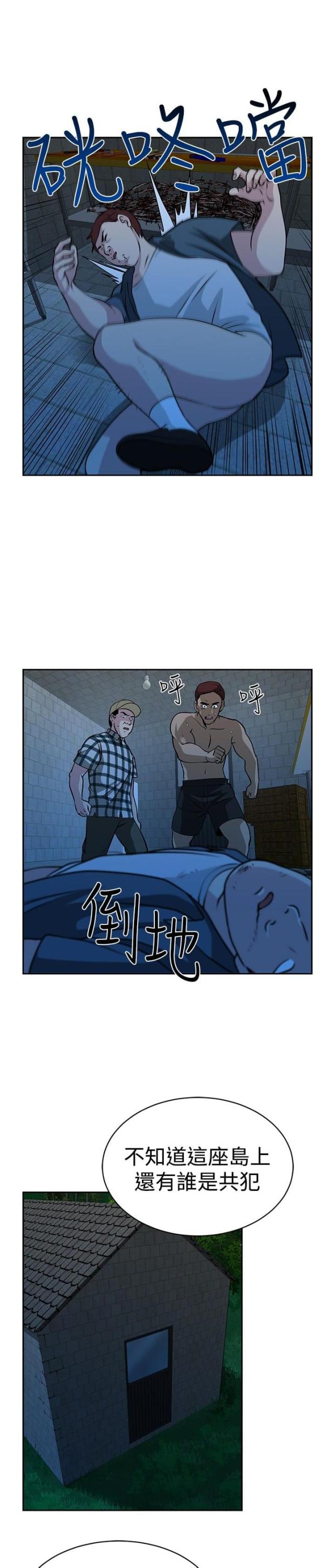 第33话11